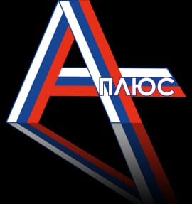 Логотип компании А-Плюс